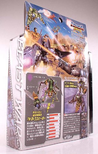 Amazon.co.jp: トランスフォーマー ビーストウォーズ TM-04