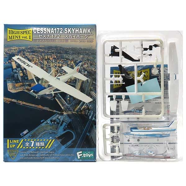 Amazon | 【F】 エフトイズ 1/144 セスナ172 スカイホーク ～ハイ