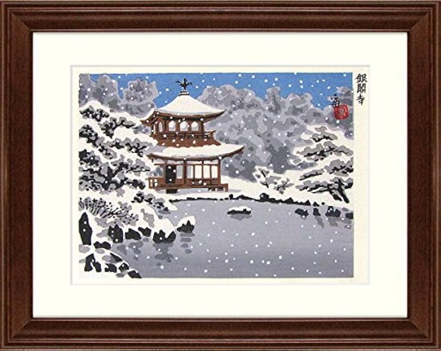 Amazon.co.jp: 徳力富吉郎『銀閣寺・雪』木版画 【額付・新品