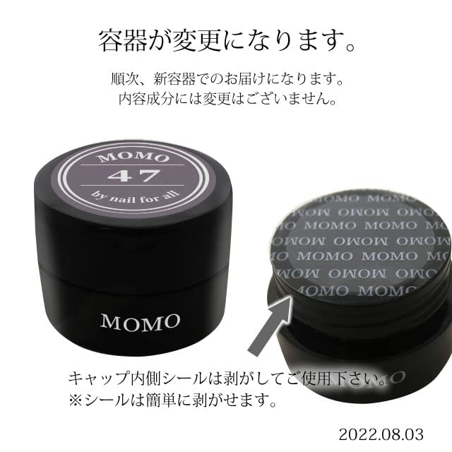 Amazon.co.jp：□カラージェル MOMO by nail for all 3g 27：ビューティー
