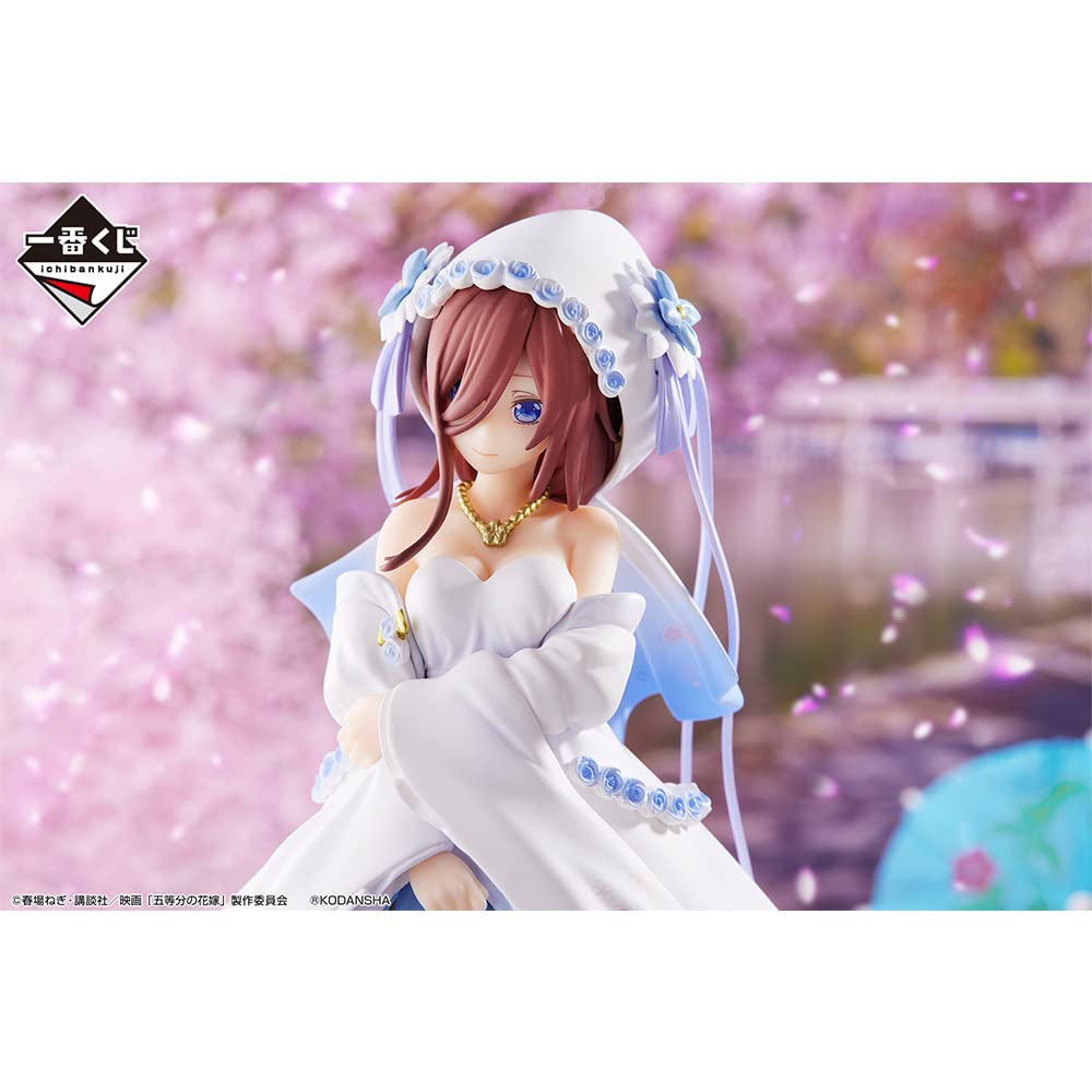Amazon | 一番くじ 映画 五等分の花嫁 ～幸せの結び～C賞 中野三玖