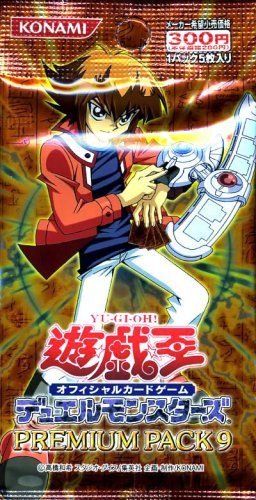 Amazon.co.jp: 遊戯王 デュエルモンスターズ プレミアムパック 9