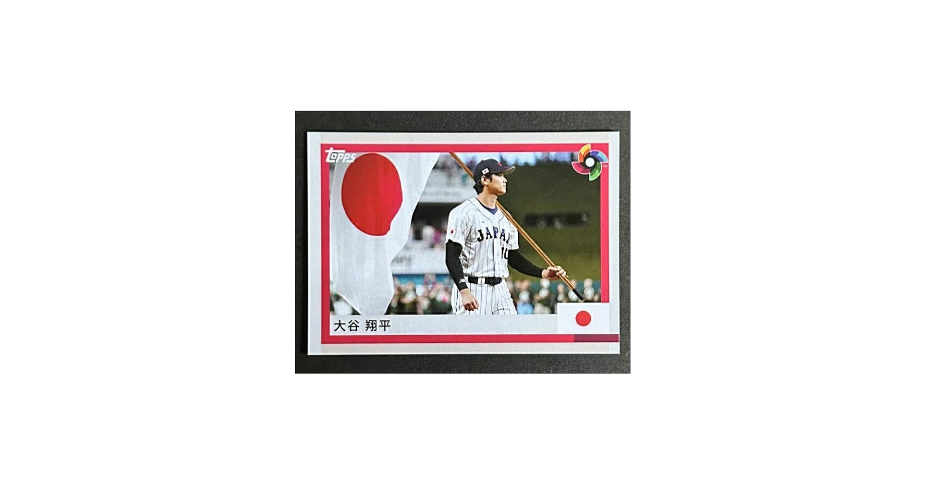 Amazon.co.jp: ?大谷翔平 2023 topps WBC 二刀流 侍ジャパン日本