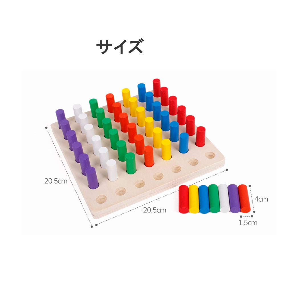 Amazon.co.jp: HAPPYMATY モンテッソーリ教具 - 色つき円柱さし（7色