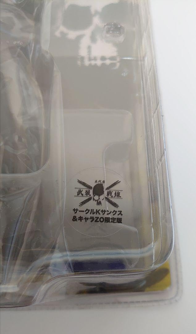 Amazon.co.jp: クローズ&WORST FBG Re:武田好誠 サークルKサンクス