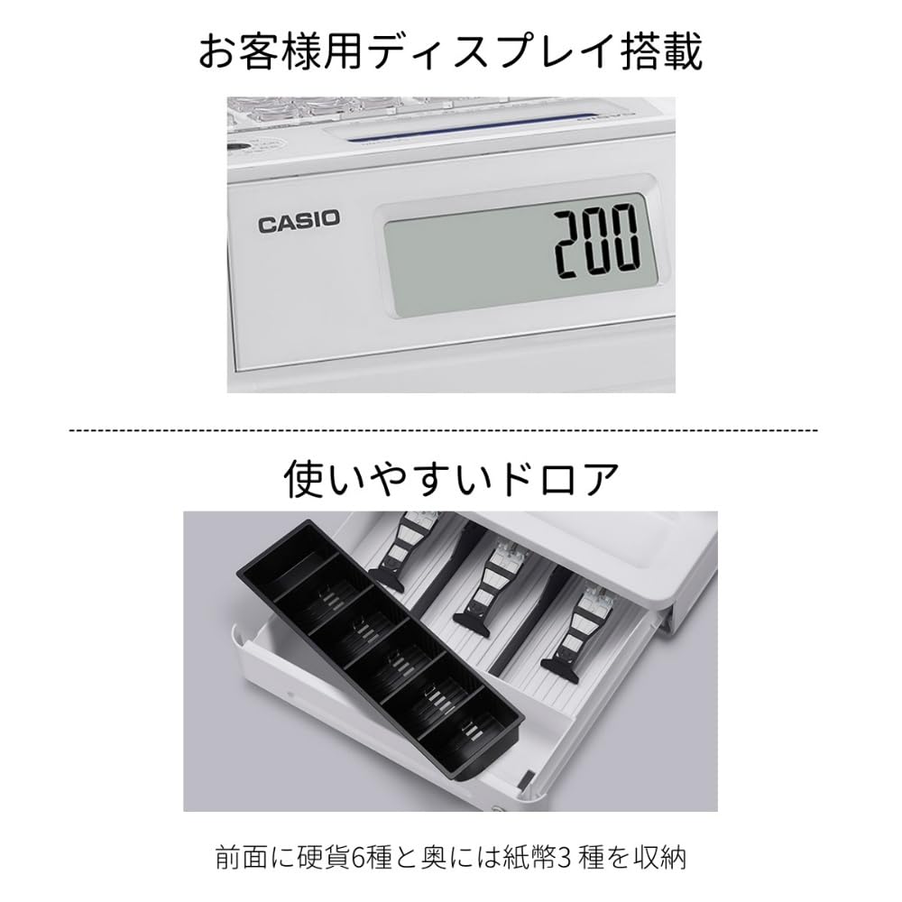 Amazon | CASIO 電子レジスター 10部門 1シート Bluetooth対応 SR-S200