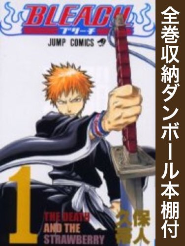 漫画全巻ドットコム限定】BLEACH ブリーチ コミック 全74巻 完結セット