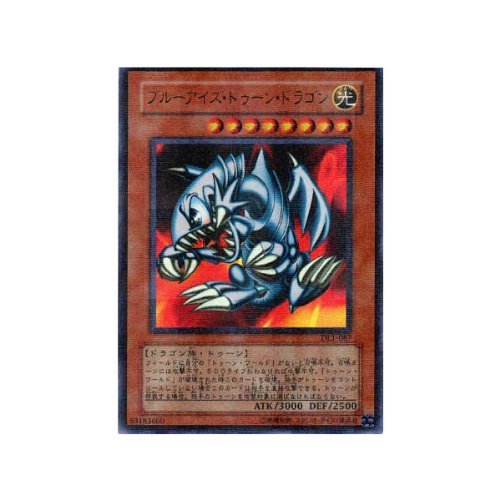 Amazon.co.jp: 遊戯王カード ブルーアイズ・トゥーン・ドラゴン