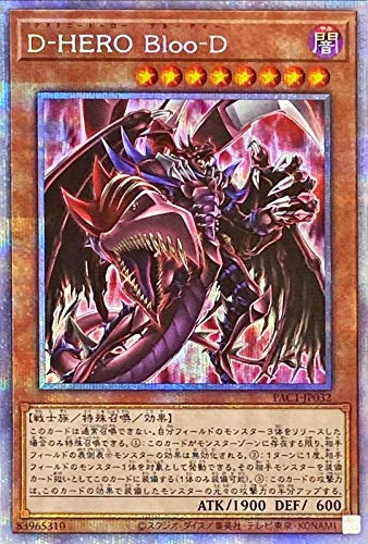Amazon.co.jp: 遊戯王カード D－HERO Bloo－D(イラスト違い