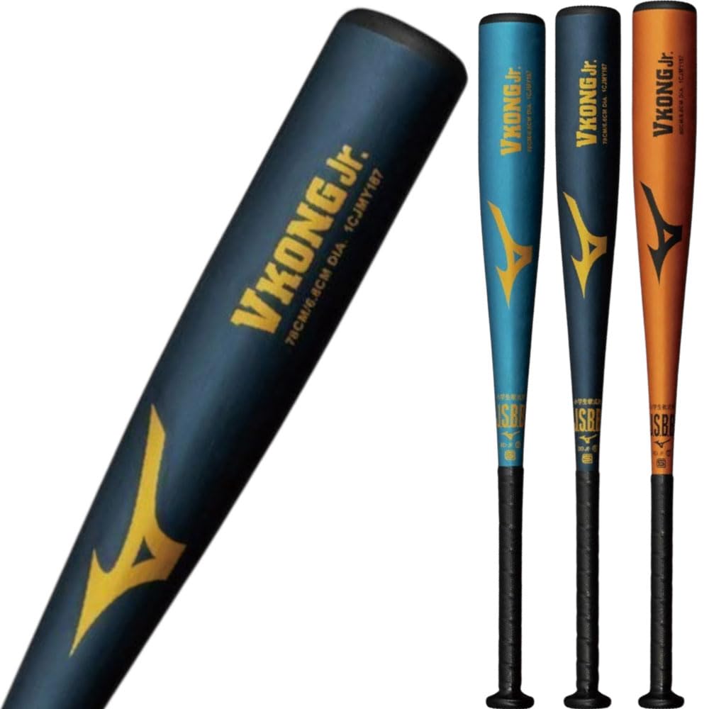 Amazon | ミズノ 野球 バット 軟式 少年野球 ミズノ 金属バット V