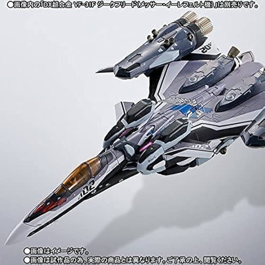 Amazon.co.jp: バンダイ(BANDAI) DX超合金 VF-31F ジークフリード