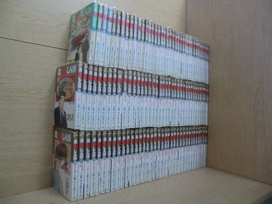 美味しんぼ 1巻〜111巻 全巻セット