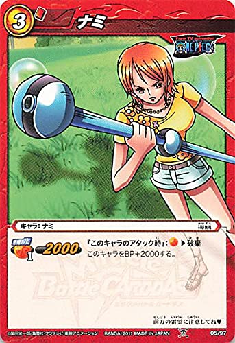 Amazon.co.jp: バンダイ ミラクルバトルカードダス ワンピース ナミ 05