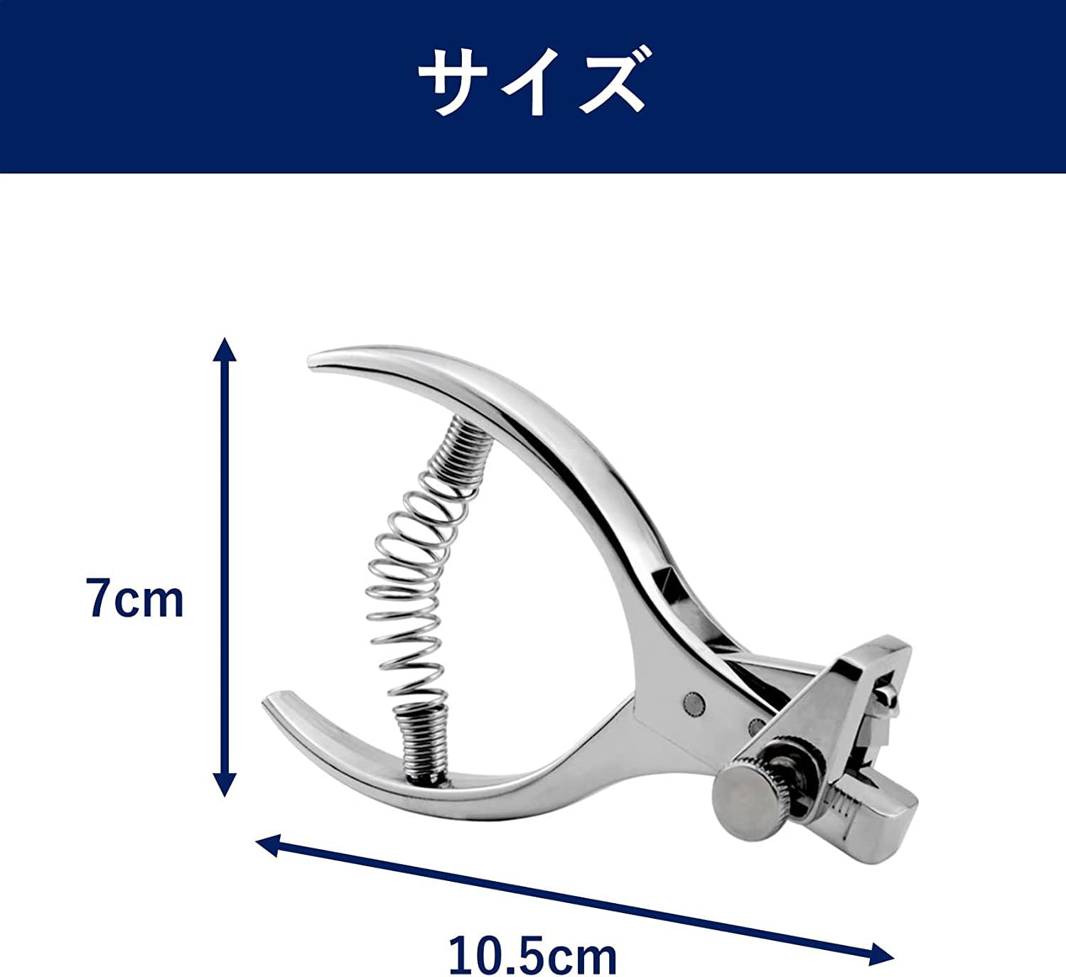 Amazon.co.jp: ノッチャー ソーイング 鉄道グッズ ノッチパンチャー