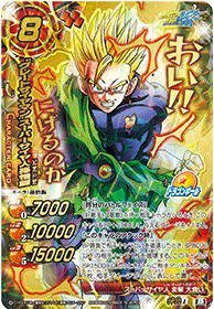 Amazon.co.jp: ミラクルバトルカードダス(ミラバト) ドラゴンボール改
