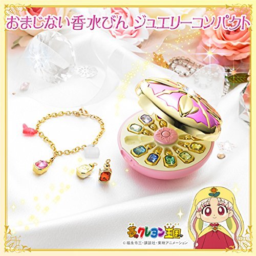 Amazon.co.jp: 夢のクレヨン王国 おまじない香水びん ジュエリー