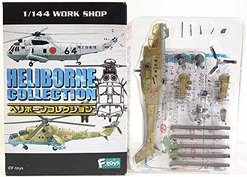 Amazon | 【2A】 エフトイズ 1/144 ヘリボーンコレクション Vol.1 Mi