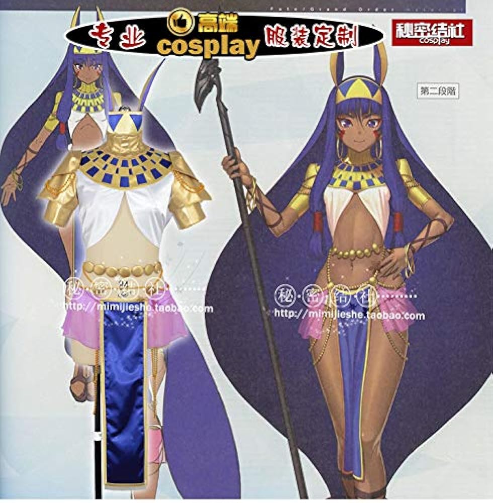 Amazon.co.jp: Fate/Grand Order FGO ニトクリス 第二再臨 衣装