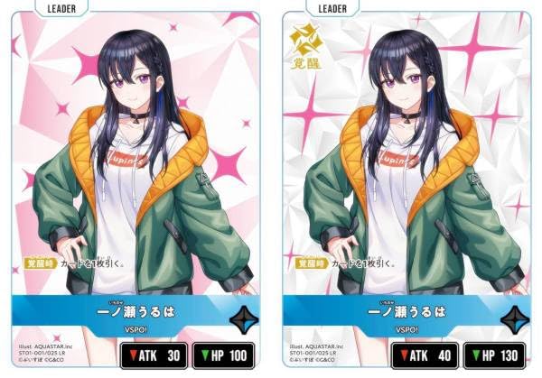 Amazon.co.jp: クロススターズ ST01-001/025 一ノ瀬うるは (LR