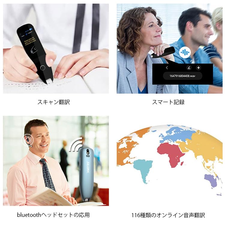 Amazon.co.jp: 【2025新型】ペン型スキャナー辞書 翻訳機 電子辞書 日
