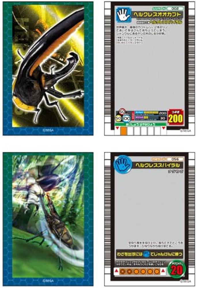 Amazon.co.jp: 「甲虫王者ムシキング」 クリアカードセット C : おもちゃ