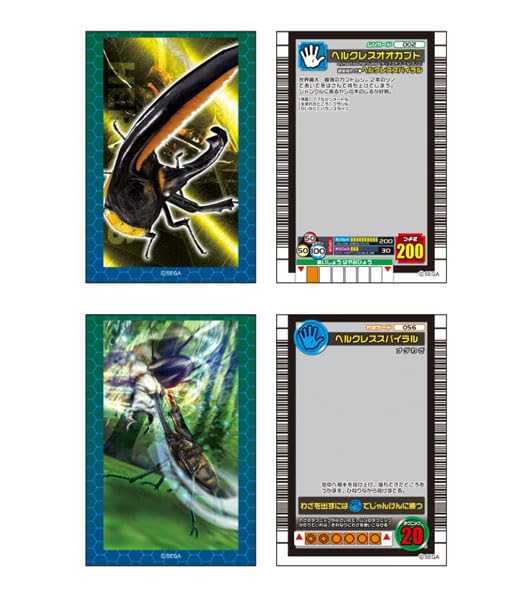 Amazon.co.jp: 「甲虫王者ムシキング」 クリアカードセット C : おもちゃ