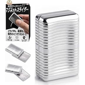 Amazon.co.jp: フィジェットトイ - おもちゃ雑貨・手品: おもちゃ