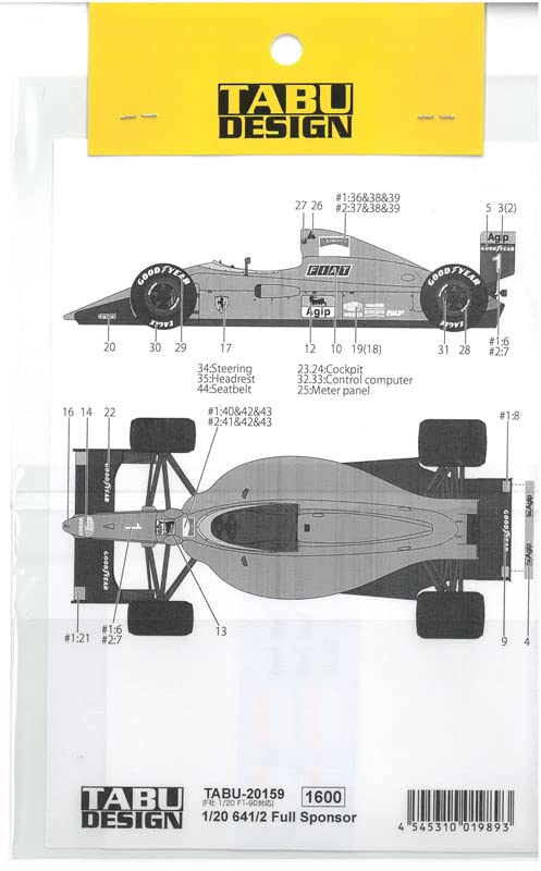 Amazon | barchetta 1/20 フェラーリ 641/2 Full Sponsor (F社1/20 F1