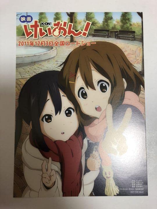 Amazon.co.jp: 映画 けいおん！ 平沢唯 中野梓 A5 サイズ 特大