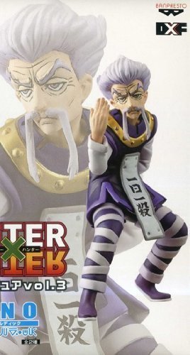 Amazon.co.jp: バンプレスト HUNTER×HUNTER DXフィギュア vol.3 ゼノ