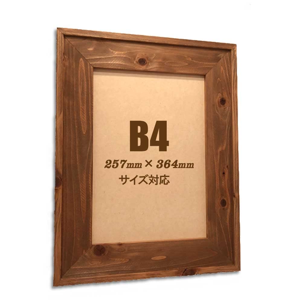 Amazon.co.jp: ウッドウェイ・ファニチャー 天然木製 フォトフレーム