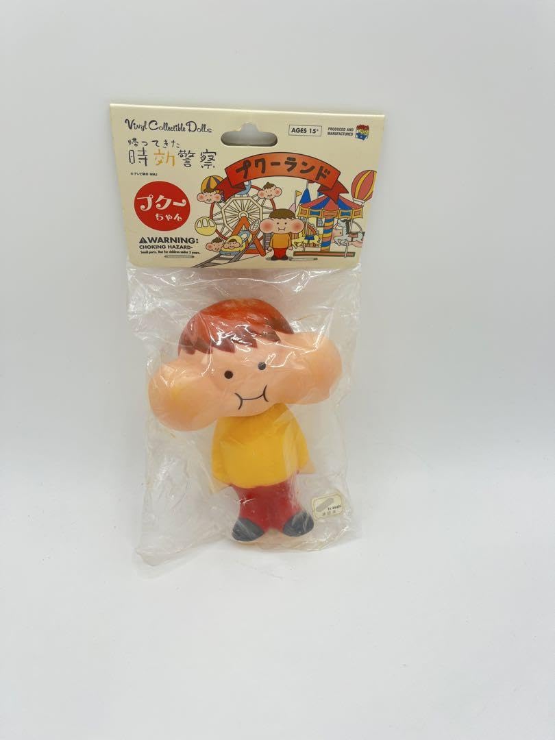 Amazon.co.jp: 帰ってきた 時効警察 プクーちゃん 人形 フィギュア