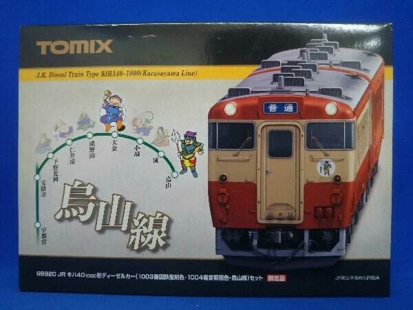 Amazon | Nゲージ TOMIX 98920 キハ40形1000番台ディーゼルカー (烏山