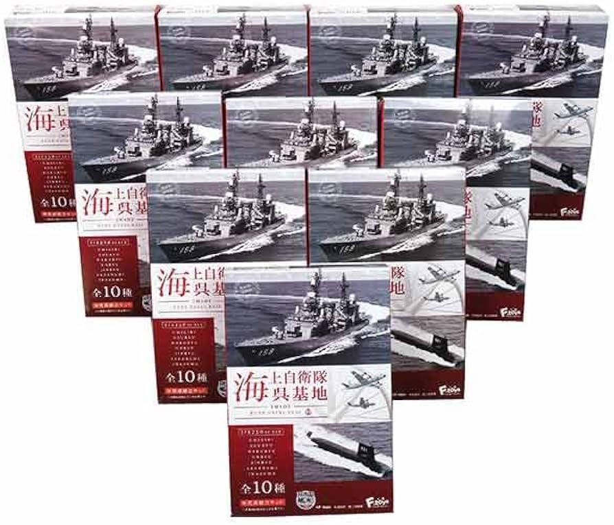 Amazon | 【10SET】 エフトイズ 1/1250 現用艦船キットコレクション