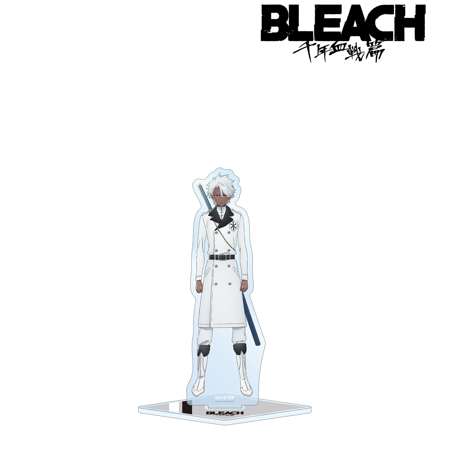 Amazon.co.jp: BLEACH 千年血戦篇 日番谷冬獅郎 ゾンビver. BIG