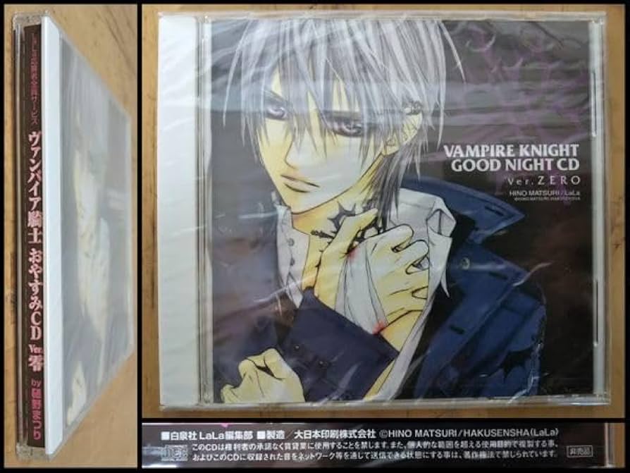 Amazon.co.jp: ヴァンパイア騎士 おやすみ GOOD NIGHT CD ver. ZERO 錐