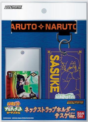 Amazon.co.jp: データカードダス NARUTO - ナルト - ナルティメット
