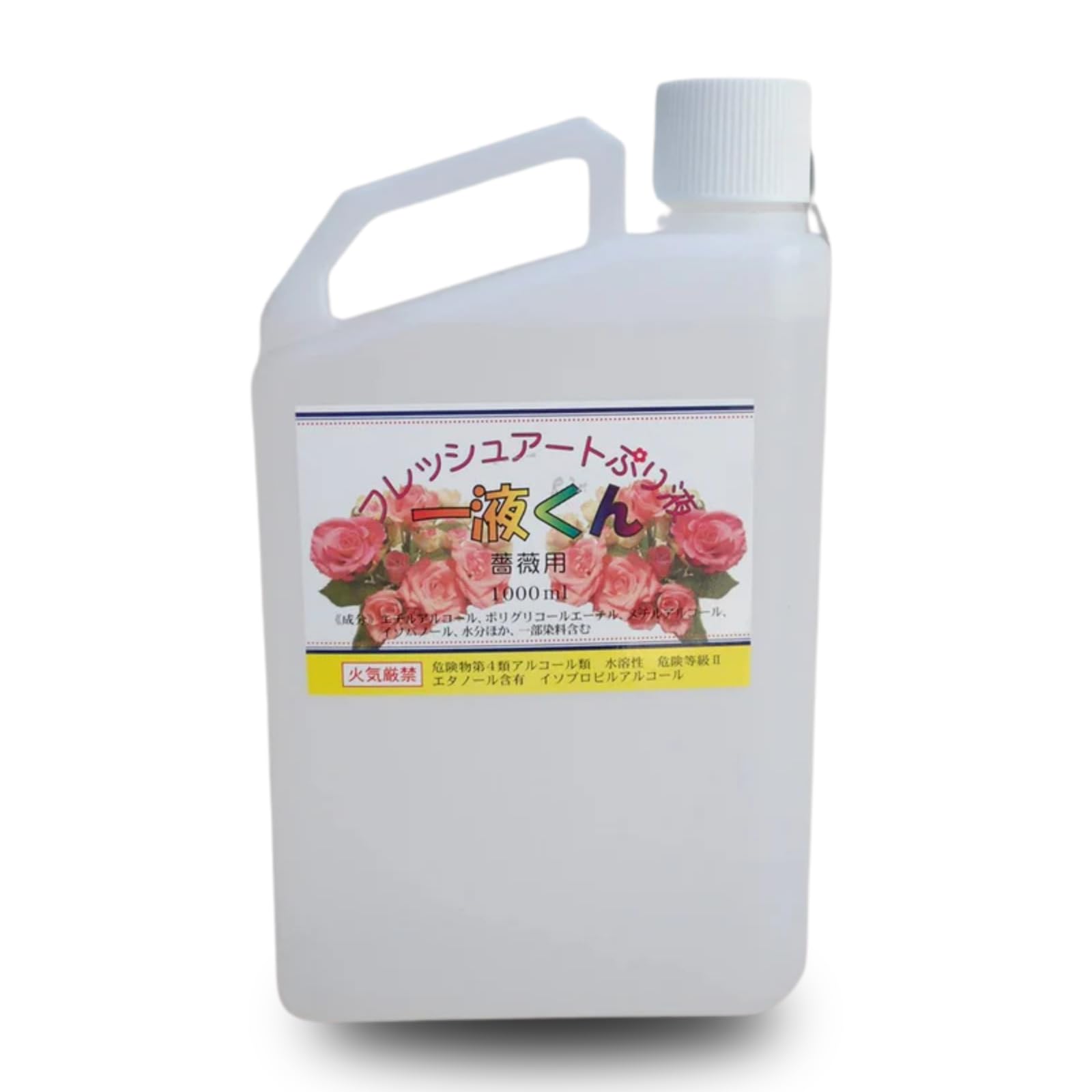 Amazon.co.jp: ［京華クラフト］プリザーブドフラワー加工液