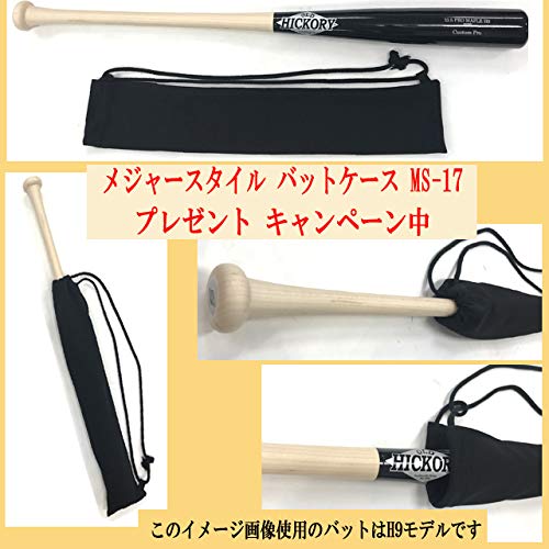 Amazon | オールドヒッコリー 木製バット NN99モデル 35.0インチ 長尺