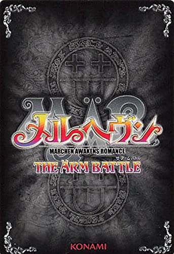 Amazon.co.jp: メルヘヴン ガーゴイル 02A-002 コナミ : おもちゃ