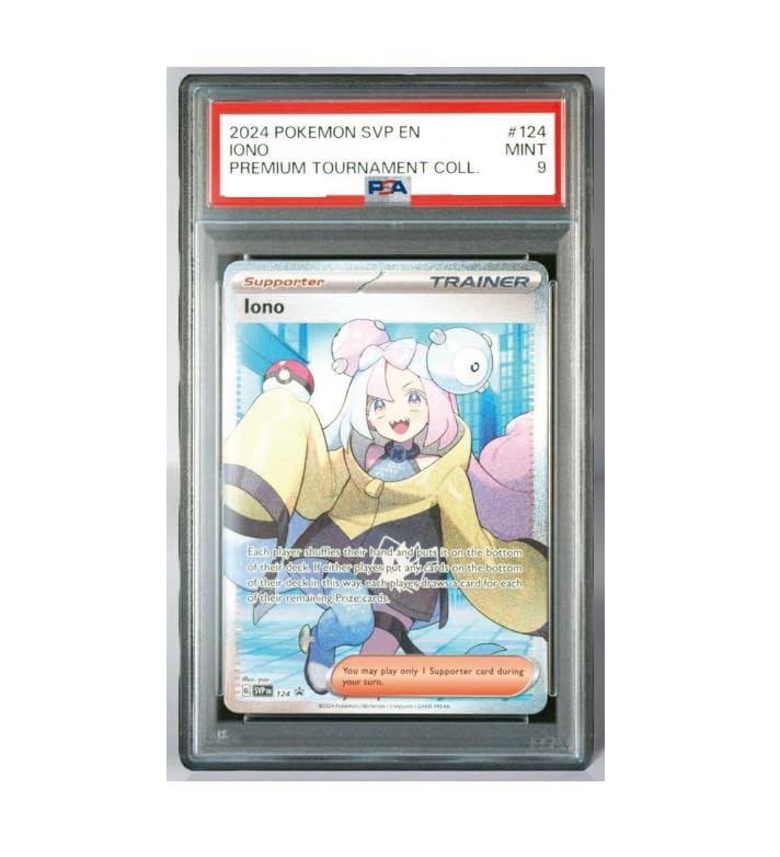 Amazon.co.jp: ナンジャモプレミアムトーナメントコレクション PSA9