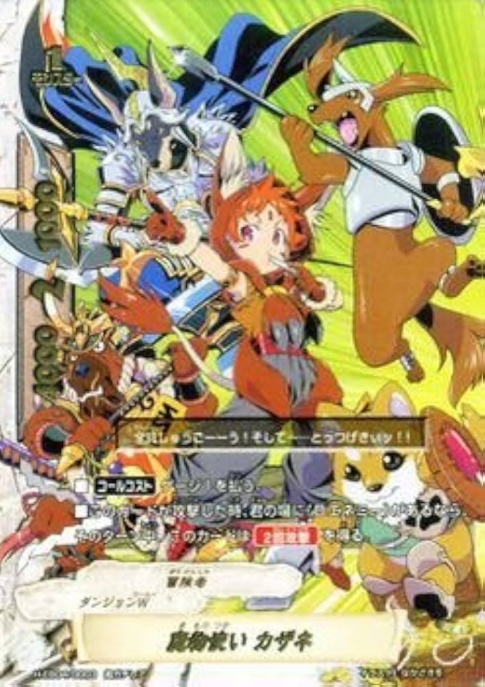 Amazon.co.jp | バディファイト 魔物使い カザネ（超ガチレア）/バディ