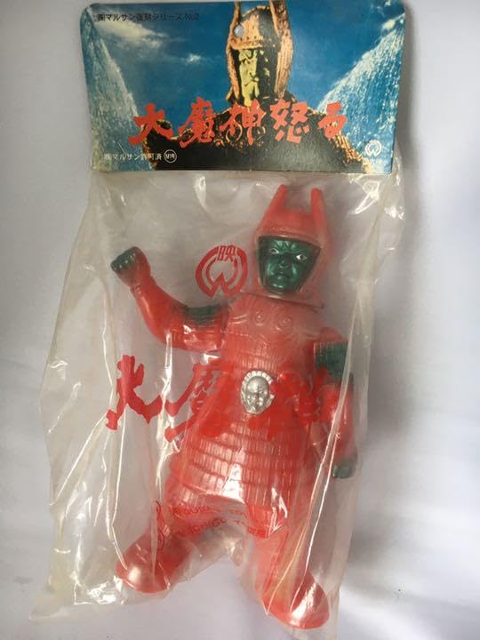 Amazon.co.jp: マルサンソフビ M1号 マルサン商店復刻シリーズ 大魔神