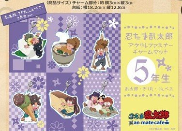 Amazon.co.jp: 【アニメイトカフェ限定】忍たま乱太郎 アクリル