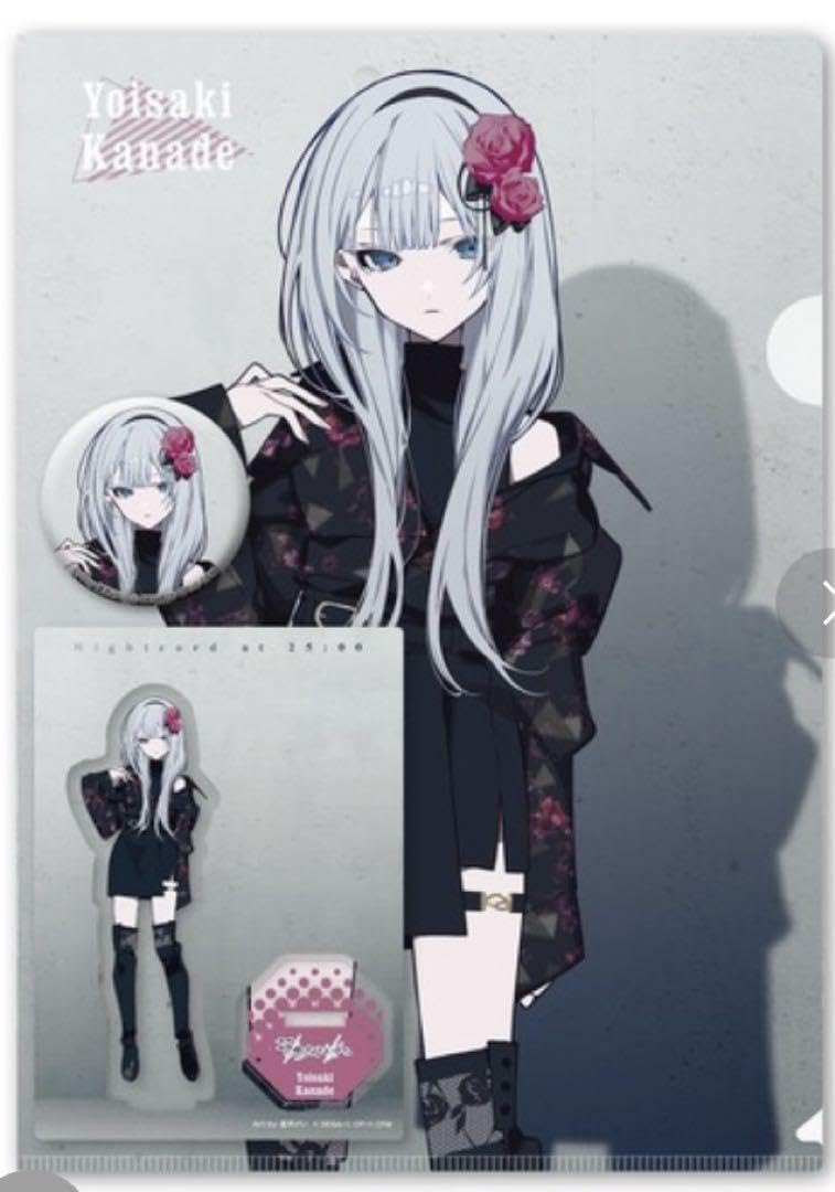 Amazon.co.jp: 宵崎奏 グッズセット ZOZOTOWN コラボ プロカ : おもちゃ