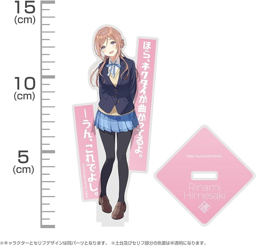 Amazon.co.jp: 【公式】二次元コスパ 学園アイドルマスター 姫崎莉波