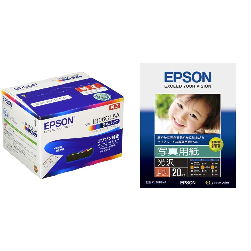 Amazon.co.jp: [セット品] エプソン 純正 インクカートリッジ メガネ