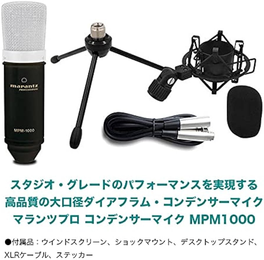 Amazon.co.jp: YAMAHA ミキサー AG03MK2 W(白) + コンデンサーマイク