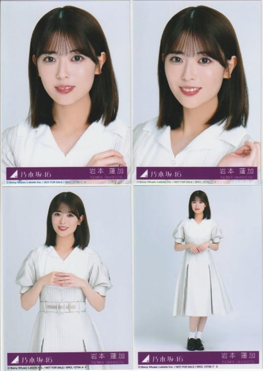 Amazon.co.jp: 岩本蓮加 生写真 Monopoly 初回盤封入 コンプ 乃木坂46