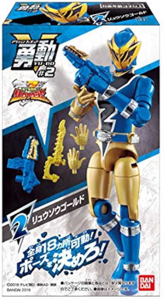 Amazon | 騎士竜戦隊リュウソウジャー 勇動2 (12個入り) 食玩・清涼